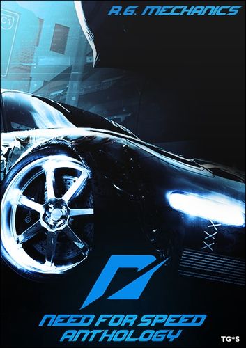 Need for Speed - Антология (1997-2017) PC | Repack by R.G. Механики