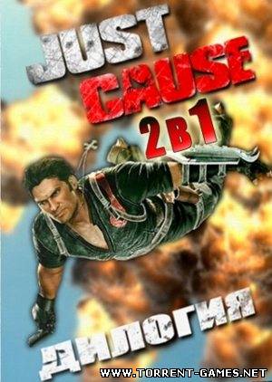 Just Cause [RePack] [2006|2010] [Rus|Eng]
