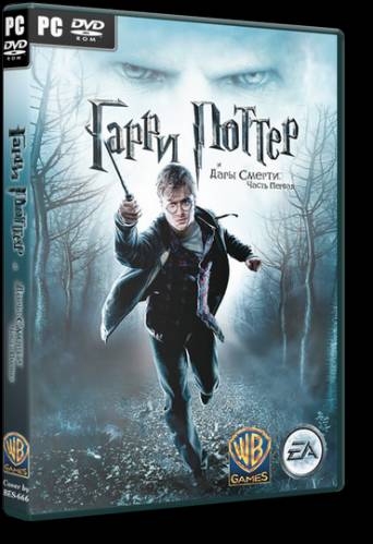Harry Potter and the Deathly Hallows: Part 1 and Part 2 [v.1.0] (RUS/ENG) [RePack]