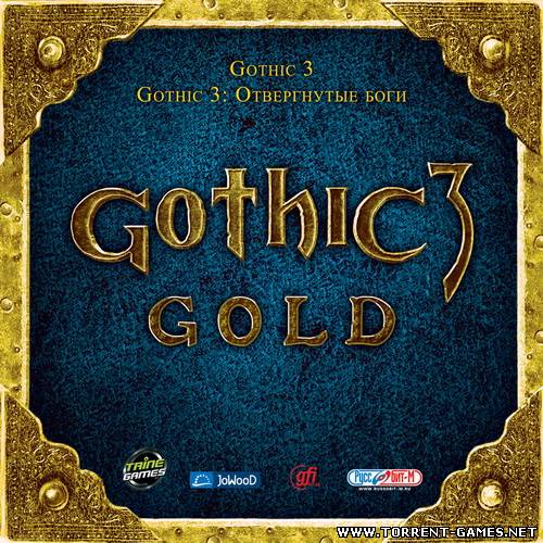Gothic III. Золотое издание / Gothic 3 Gold (Руссобит-М) (Rus) [RePack]