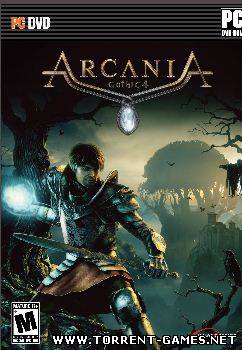 Готика 4: Аркания / Arcania: Gothic 4 [v 1.1.0.1433] (2010) PC | Steam-Rip от Brick