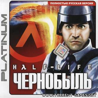 Half-Life - Чернобыль