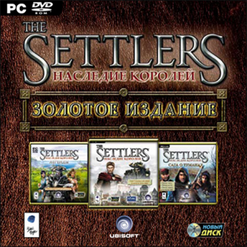 The Settlers: Наследие королей - Золотое Издание (2007) PC | RePack