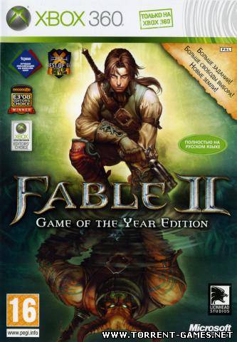 [Xbox 360] Fable 2: Game of the Year [RegionFree/RUSSOUND] [SoftClub] [русский] (2009)