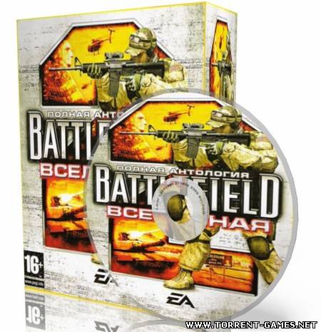 Battlefield 2 - Антология (2006) PC
