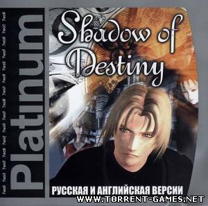 Shadow of Destiny [Тень Судьбы] [ Rus]