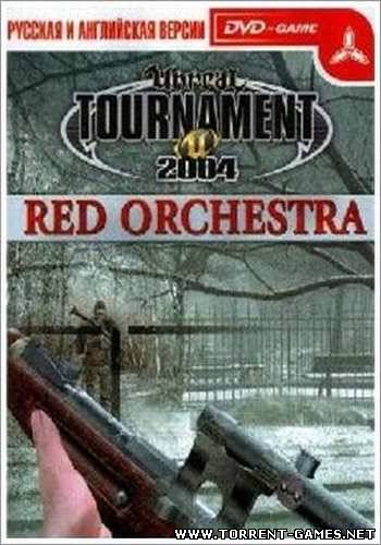 Unreal Tournament 2004: Red Orchestra (2006/PC/Rus)