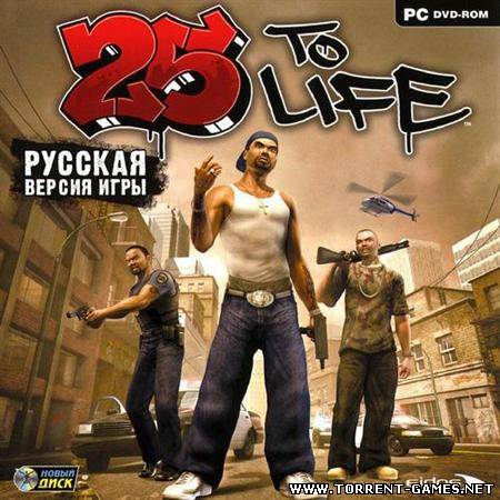 25 to Life (2006) PC Repack by MOP030B
