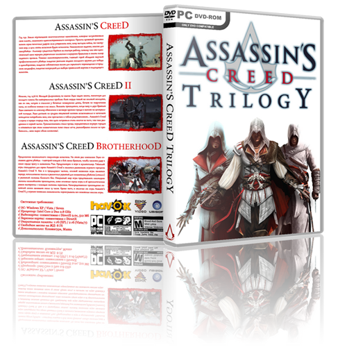 Assassins Creed Collection Edition: Антология (2008-2011) PC | RePack от R.G.BoxPack(репак обновлен от 04.04.12)