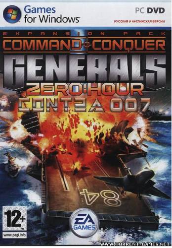 Generals Zero Hour - Contra 007 игра по сети