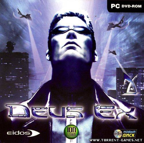 Deus Ex Collection (TG*s) RePack