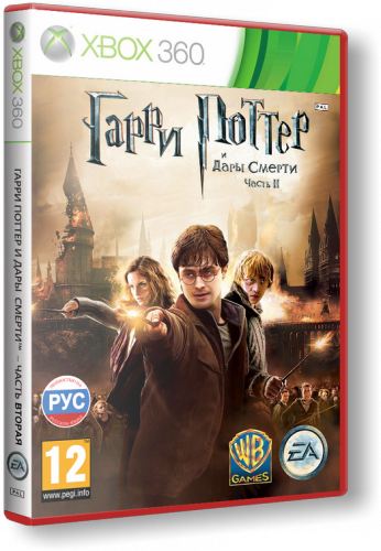 (Xbox 360) Harry Potter and the Deathly Hallows: Part 2 [2011, [Region Free]