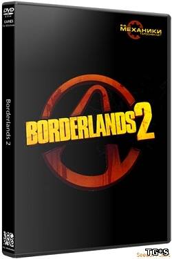 Borderlands 2: Premier Club Edition [2012, RUS, ENG, R] от R.G. Механики