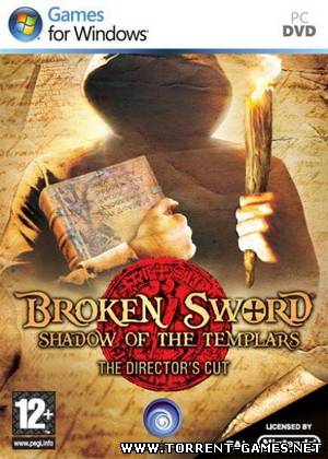 Broken Sword: Тень тамплиеров (2011) PC Расширенное издание Repack