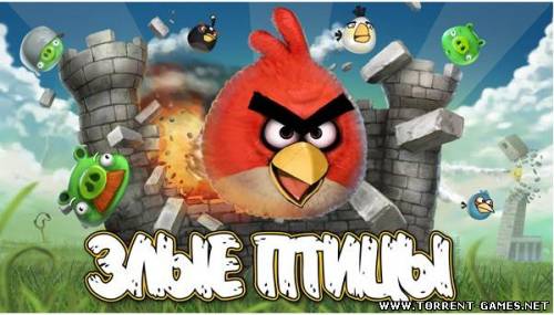 Angry Birds 1.5.1