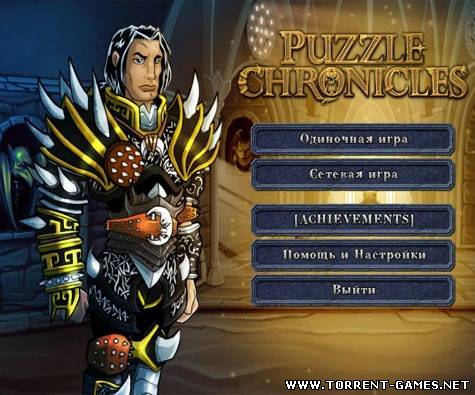 Puzzle Chronicles (2010) PC