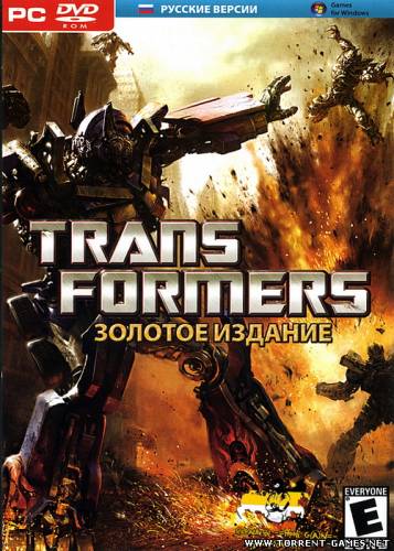 Transformers - Трилогия (2007-2010) Lossless RePack by torrent-games.info