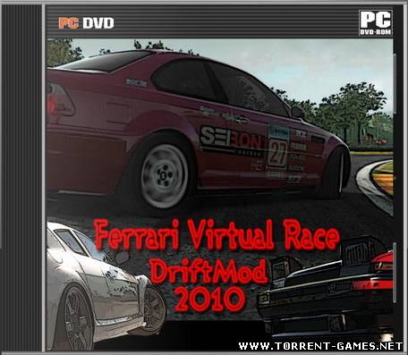Ferrari Virtual Race Drift Mod 2[RePack] v2,8,1 [2010] PC