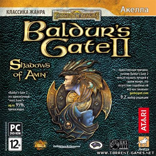 Baldur Gate 2: Shadows of Amn / Baldur Gate 2: Тени Амна (RUS) [Repack] TG