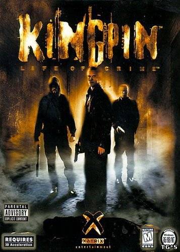 Kingpin life of crime фаргус. Смотреть фото Kingpin life of crime фаргус. Смотреть картинку Kingpin life of crime фаргус. Картинка про Kingpin life of crime фаргус. Фото Kingpin life of crime фаргус