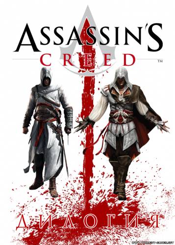 Assassins Creed (Дилогия) (Акелла) (Rus) [RePack] от R.G. Механики