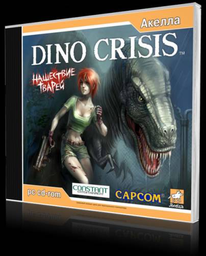 Dino Crisis 1: Нашествие тварей (1998) (Rus) [L]