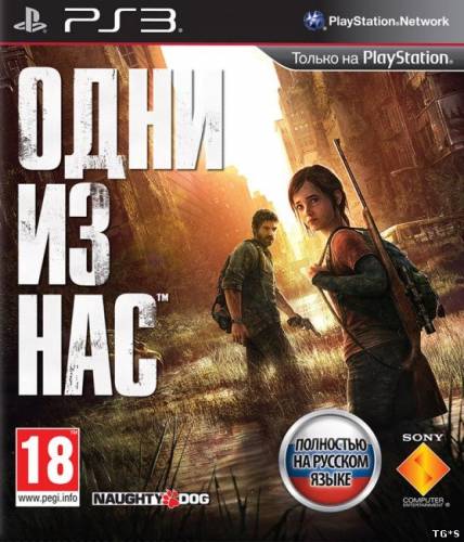 The Last of Us [v.1.01] (2013) PS3 RePack by tg