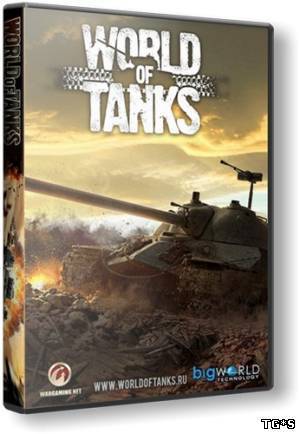 Мир Танков / World of Tanks [v.0.9.7] (2014) PC