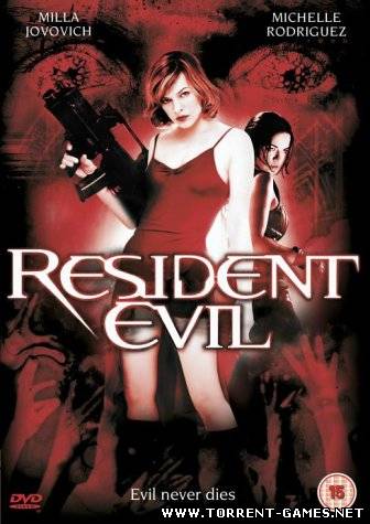 Resident Evil 1&2
