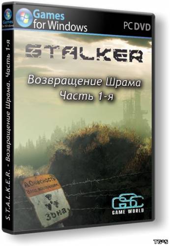 S t a l k e r тень чернобыля gsc game world. Смотреть фото S t a l k e r тень чернобыля gsc game world. Смотреть картинку S t a l k e r тень чернобыля gsc game world. Картинка про S t a l k e r тень чернобыля gsc game world. Фото S t a l k e r тень чернобыля gsc game world