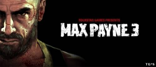 Последнее DLC для Max Payne 3 на следующей неделе