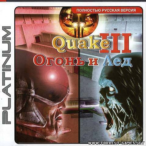 Quake III: Огонь и Лёд (2004/PC/ENG + RUS)