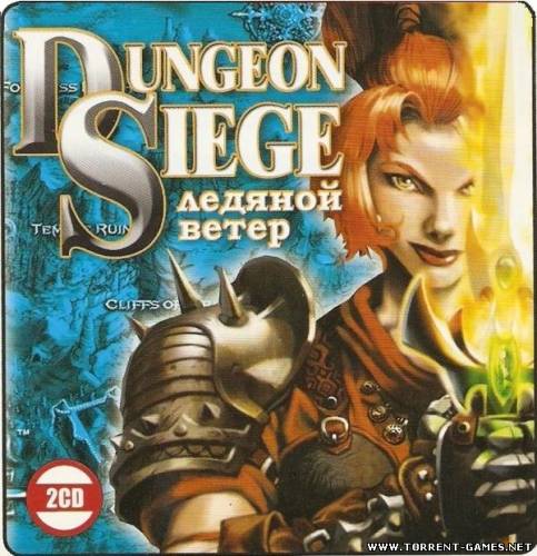 Dungeon Siege. Ice Wind / Dungeon Siege. Ледяной ветер (2002) PC