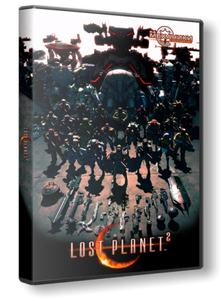 Lost Planet 2 PC | RePack от R.G. Механики