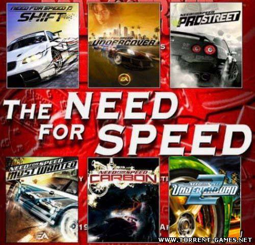 Need for Speed (NFS) (2006-2009) PC | RePack от R.G. ReCoding + Моды + Патчи