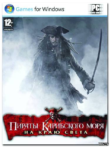 Pirates of the caribbean at world s end игра. Смотреть фото Pirates of the caribbean at world s end игра. Смотреть картинку Pirates of the caribbean at world s end игра. Картинка про Pirates of the caribbean at world s end игра. Фото Pirates of the caribbean at world s end игра