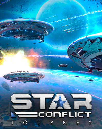 Star Conflict: Journey [1.6.0b.125842] (2013) PC | Online-only
