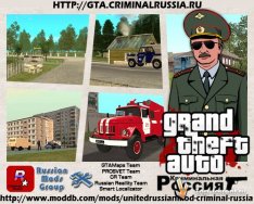 GTA Criminal Russia + Multiplayer (2010/PC/RePack/Rus)