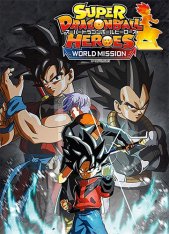 Super Dragon Ball Heroes: World Mission [+ 3 DLC's] (2019) PC |  FitGirl