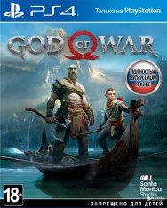 God of war на PS4