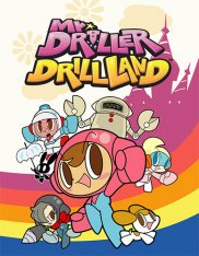 Mr. DRILLER DrillLand (2020)
