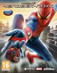 The Amazing Spider-Man (2012) xatab
