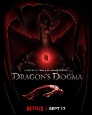 Догма дракона / Dragon's Dogma [Полный сезон] (2020) WEBRip | IdeaFilm