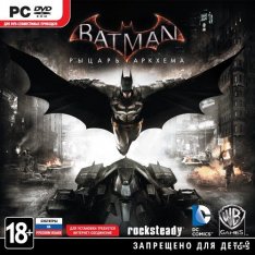 Batman: Arkham Knight - Premium Edition (2015) PC | Лицензия
