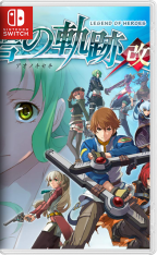 The Legend of Heroes: Zero no Kiseki KAI - 2021 - на Switch