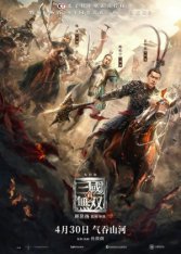 Воины династии / Dynasty Warriors / Zhen san guo wu shuang (2021) WEB-DL 1080p