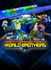 EARTH DEFENSE FORCE: WORLD BROTHERS (2021)