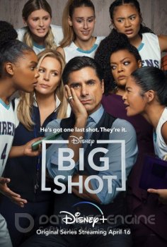 Большая шишка / Big Shot [S01] (2021) WEB-DLRip | TVShows