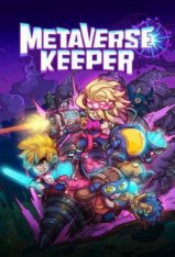 Metaverse Keeper (2019)