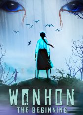 Wonhon: A Vengeful Spirit (2021)